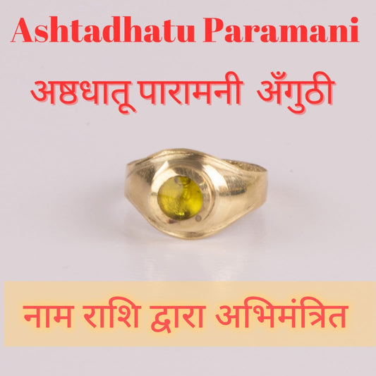 paramani ashtadhatu Ring